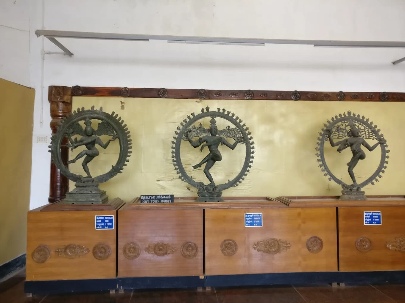 Tamil University Museum